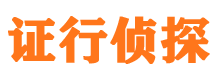 莱州外遇出轨调查取证